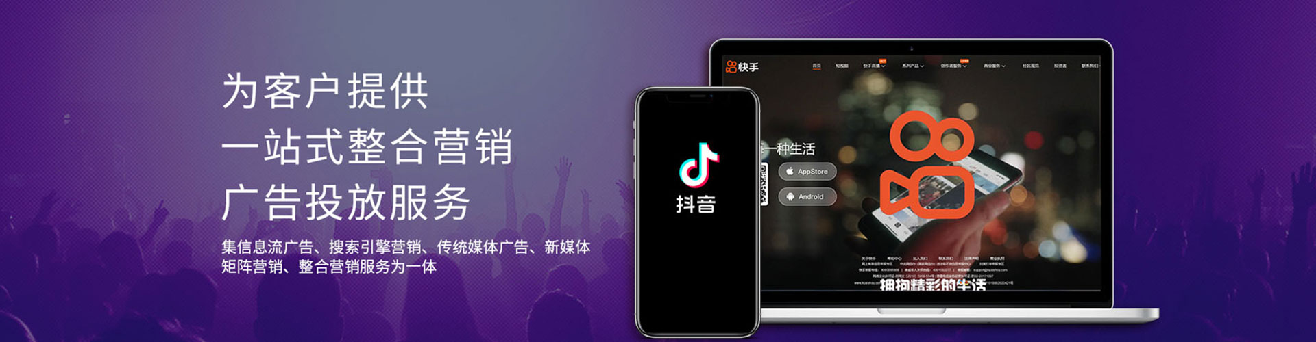 龙海信息流大师