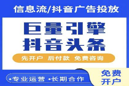百度竞价托管助力品牌知名度提升