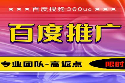 百度竞价费用分析，案例启示