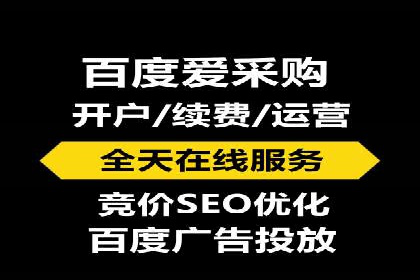 百度推广开户成功案例：中小企业如何逆袭？