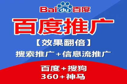 百度竞价优化案例：快速提升转化率